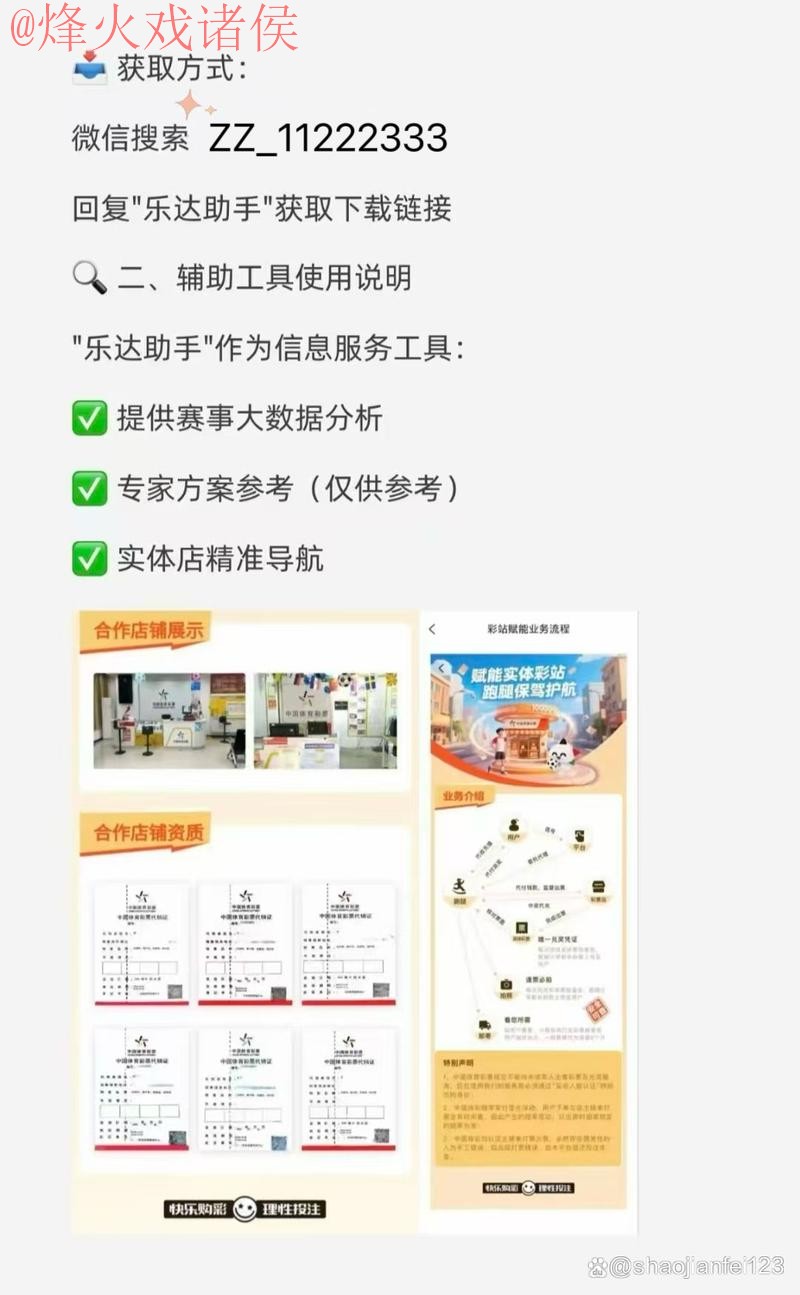 正规世界杯买球网站入口地址 正规世界杯买球网站入口地址