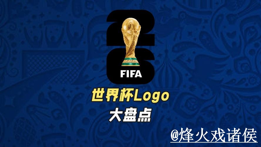 世界杯在线下注使用经验，入口稳定性与登录问题整理