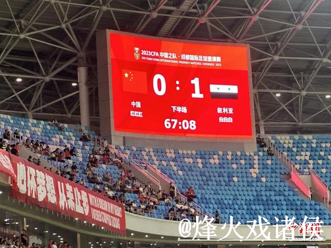 世界杯比分APP操作说明，比分推送和网站选择怎么处理